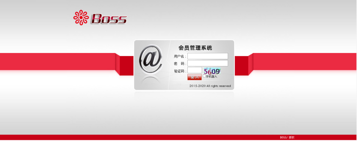 idc会员界面