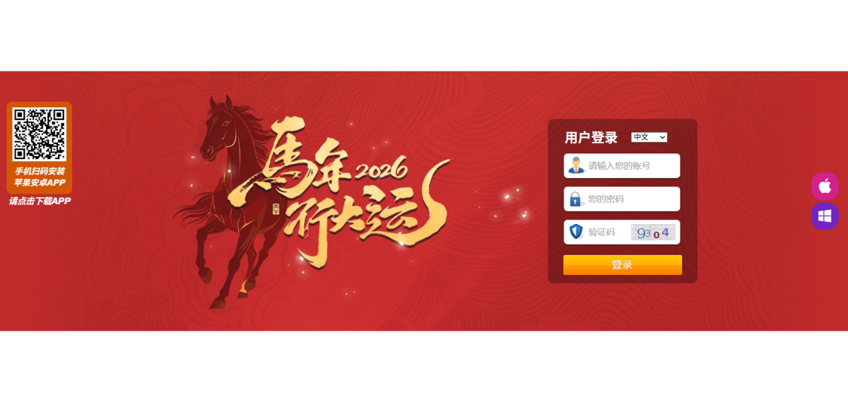 138代理界面