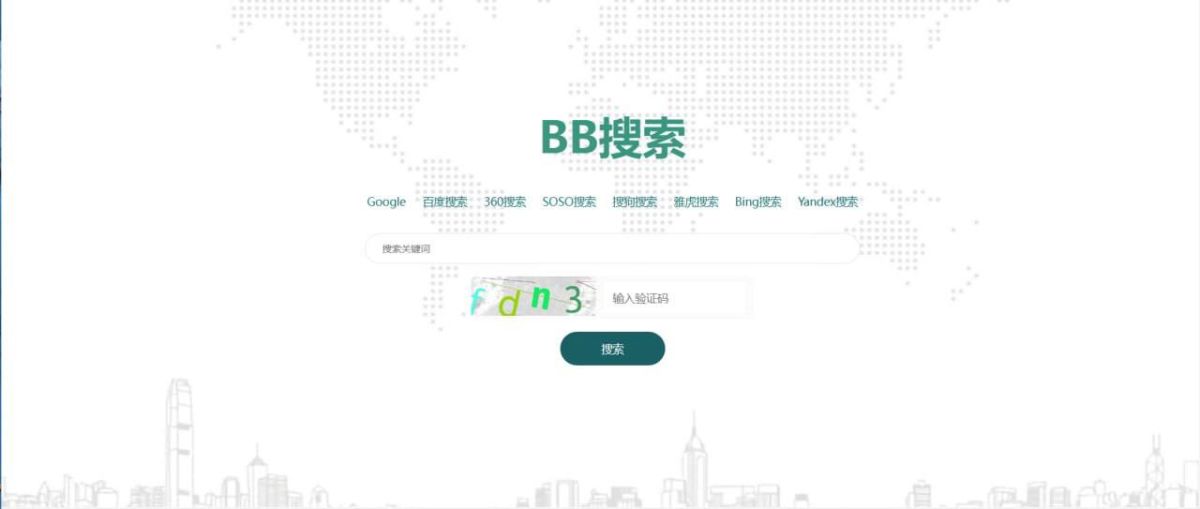 BB系统导航界面