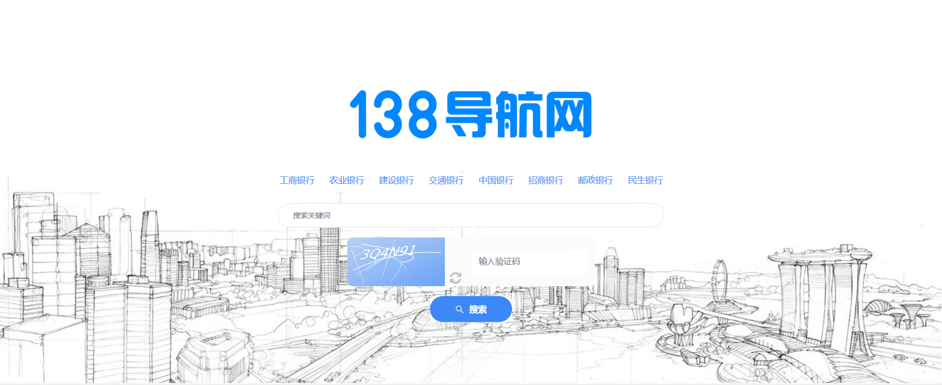 JAVA语言138信用盘